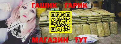 меф Балахна