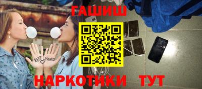 бутират Балашиха