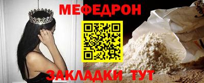 хмурый Балаково