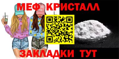 мдпв Балашиха