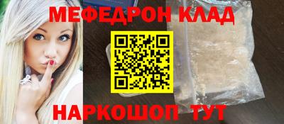 хмурый Балаково