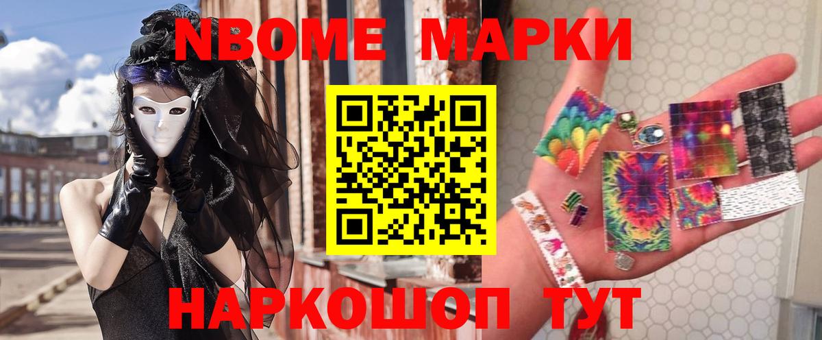 LSD-25 экстази ecstasy  LSD-25 экстази кислота  Богданович  Лсд 25 экстази  Вход с VPN 