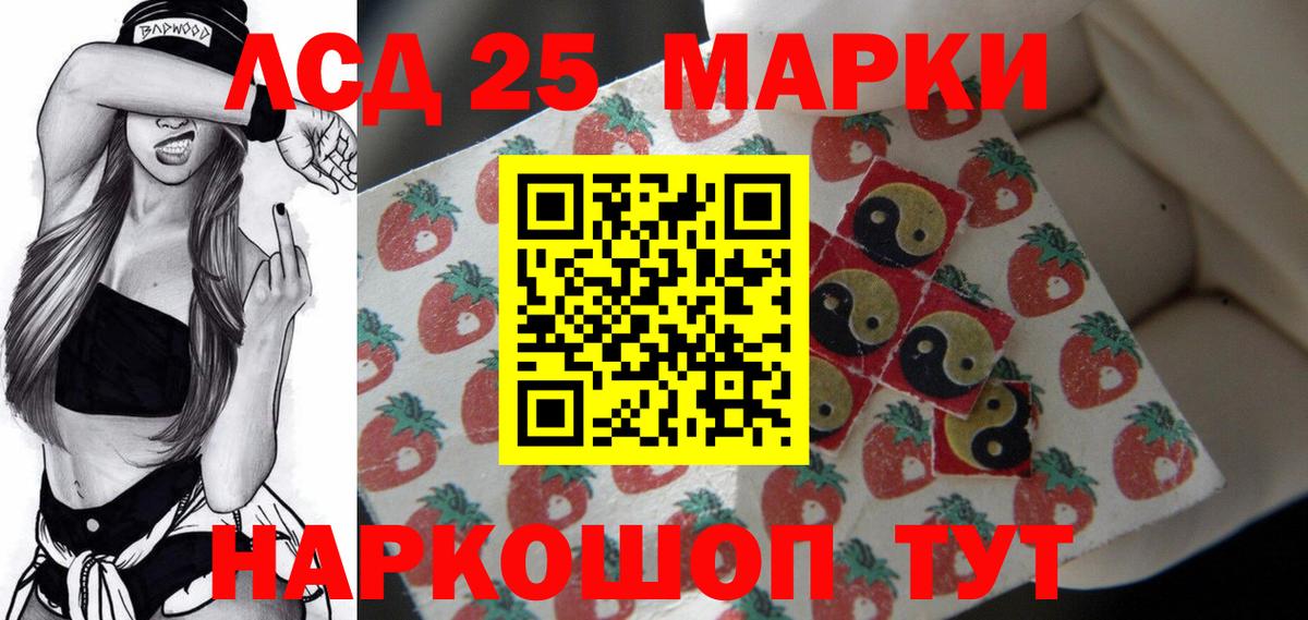Лсд 25 экстази кислота  Богданович 