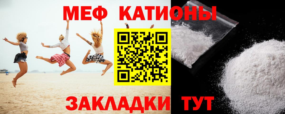 ГАШИШ  Alpha PVP СК кристаллы  КОКАИН  Вход с VPN  МЕТ  Конопля  Богданович  МЕФ кристаллы 