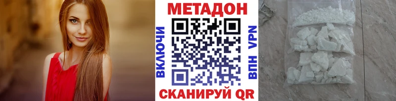 OMG рабочий сайт  Богданович  Метадон мёд 