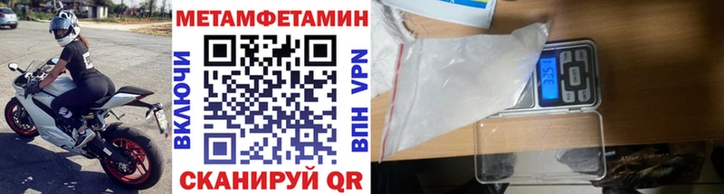 купить наркоту  Богданович  МЕТАМФЕТАМИН Декстрометамфетамин 99.9% 
