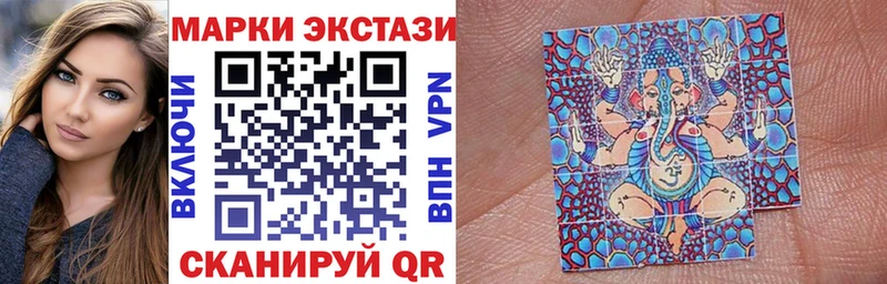 Марки N-bome 1,8мг даркнет сайт omg tor Богданович