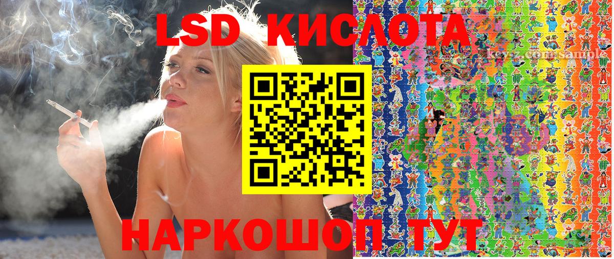 Марки N-bome 1,8мг  Марки N-bome 1,8мг  Богданович  Наркотические марки  Вход с VPN 