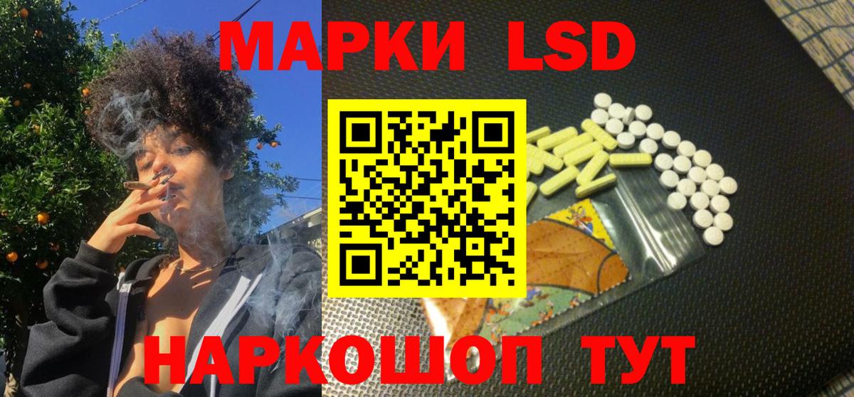 Марки NBOMe 1,8мг  Марки NBOMe  Богданович 