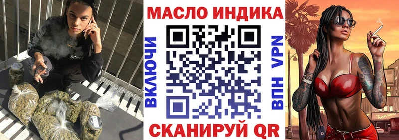 гидра онион  Богданович  ТГК THC oil 