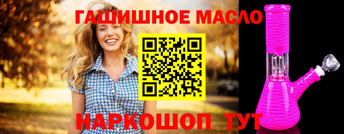 ТГК жижа Богданович