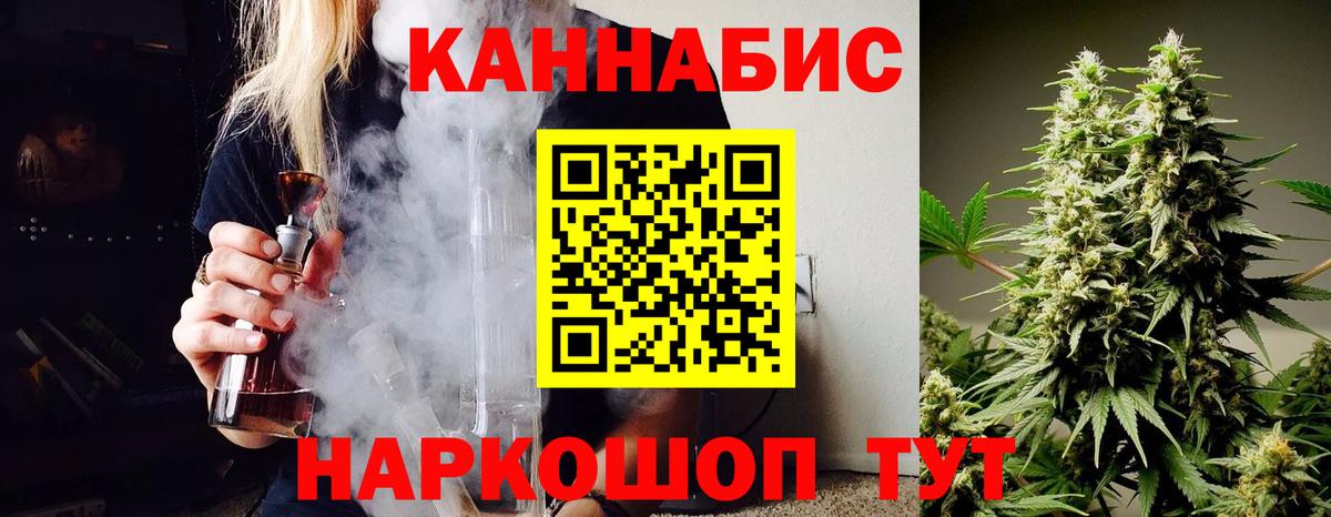 Шишки марихуана SATIVA & INDICA  Шишки марихуана THC 21%  Бошки Шишки AK-47  Богданович  Каннабис White Widow 