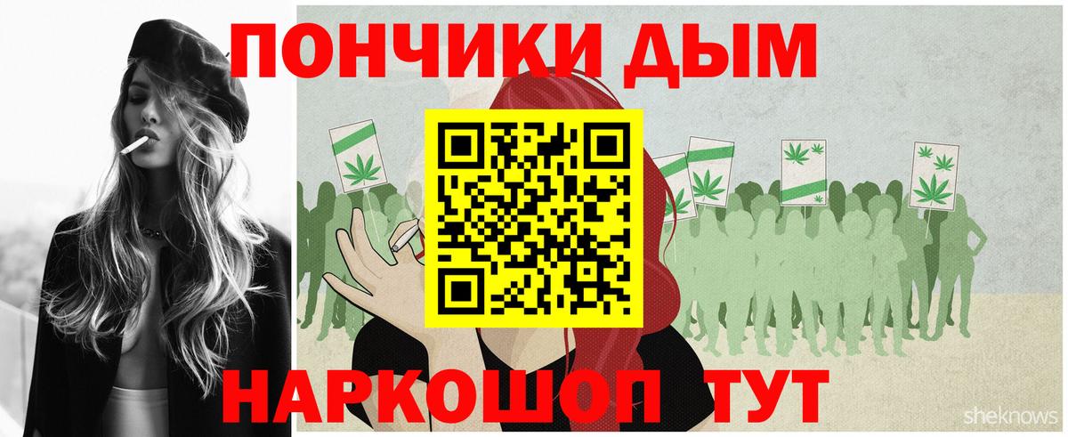 Каннабис Bruce Banner  Вход с VPN  Шишки марихуана White Widow  Богданович  Бошки Шишки Amnesia 