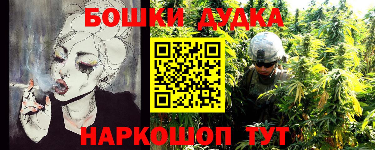 МАРИХУАНА MAZAR Богданович